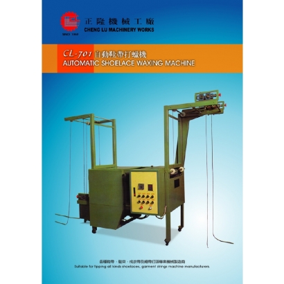 Automatic Shoelace Waxing Machine.jpg